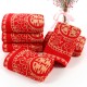 Manufacturer direct sale of pure cotton wedding red towels, wedding gifts, red absorbent couple towels with the character "happiness"