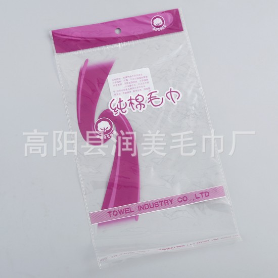 Towel bags, absorbent face towels, individually embroidered gift bags.