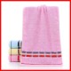Cotton face towel manufacturer wholesale, thickened cotton towels, advertising gifts. Shopping mall and supermarket household and daily advertising gifts.